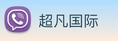 超凡国际 Logo